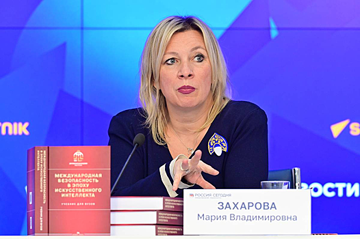 Захарова ответила на условия ЕС по достижению мира на Украине
