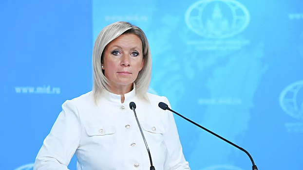 Захарова высказалась о возможности вступления Украины в ЕС