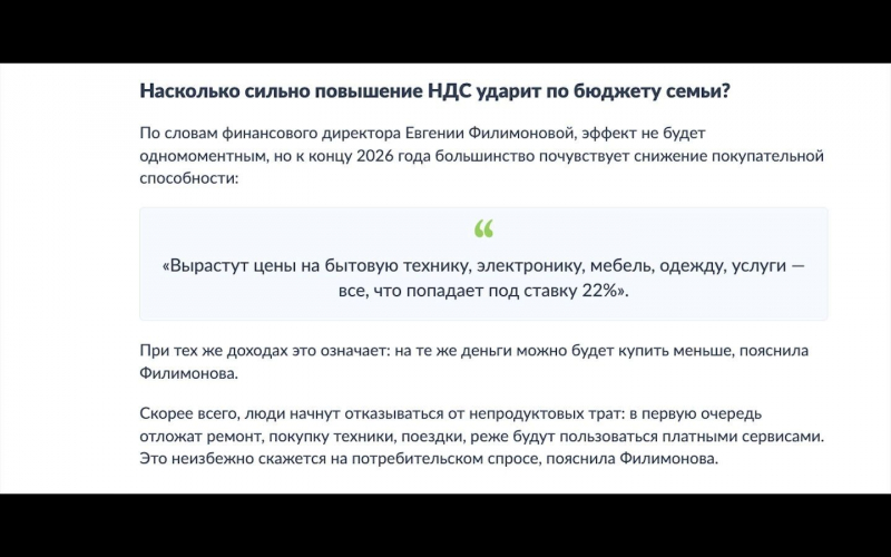Вопрос дня: что делать с накоплениями &mdash; потратить или оставить на &laquo;черный&raquo; 2026 год?