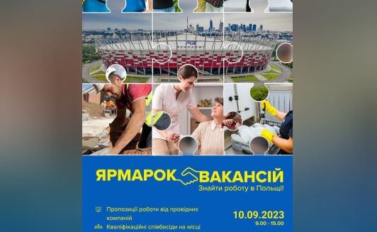 На&nbsp;поляков работают сотни тысяч украинцев, и&nbsp;их&nbsp;число растет&nbsp;&mdash; данные статистики