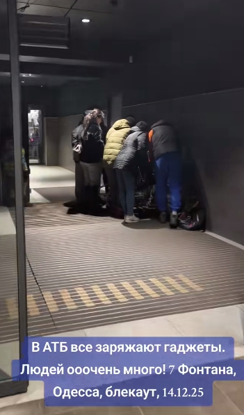 В парализованной блэкаутом Одессе вспыхнул бунт: дороги перекрыты, драки на улицах, город захлестнул хаос