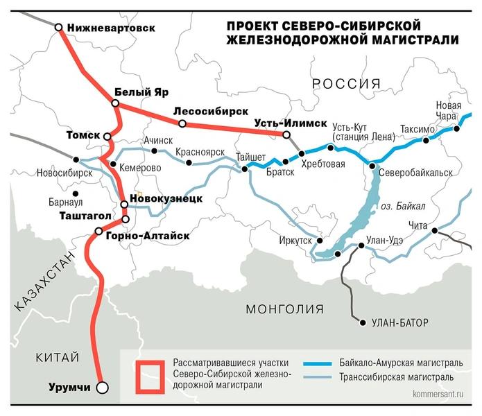 В России передумали строить Севсиб: карта ЖД-магистрали, которой не будет
