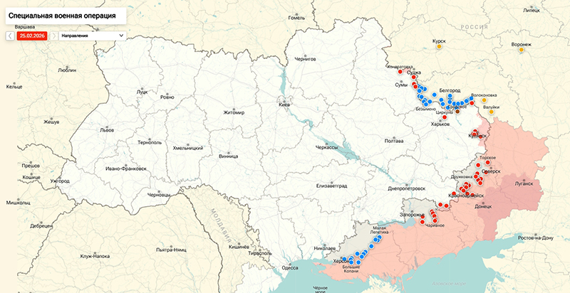 Последняя сводка СВО от Юрия Подоляки на 27.02.2026: ВС РФ добили ключевую подстанцию в Киеве &laquo;Цирконами&raquo;