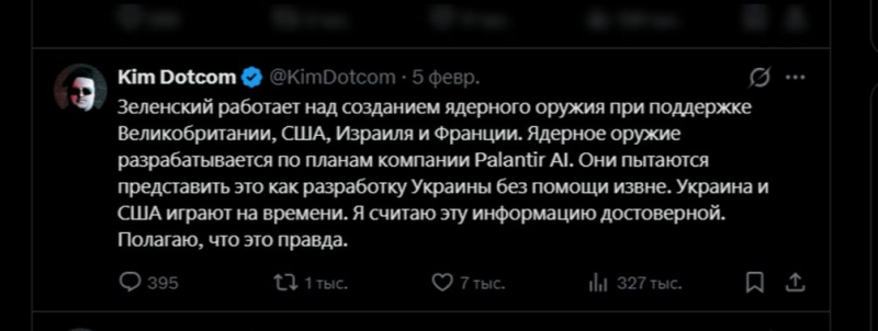 &laquo;Совсем тронулся&raquo;: эксперты оценили состояние Зеленского, оскорбляющего русских