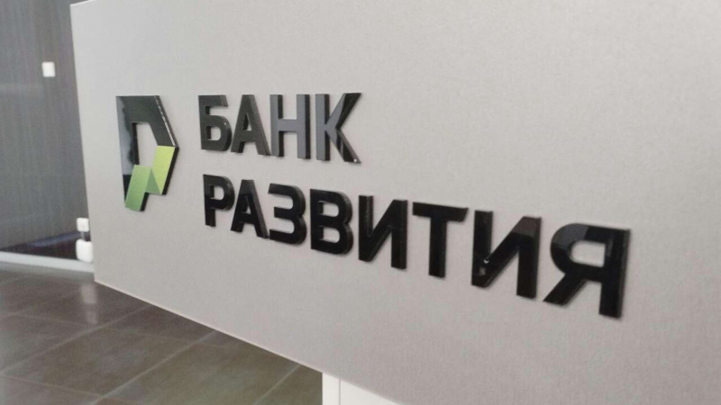 Банк развития: Азия и Африка хорошо оценили снятие санкций США