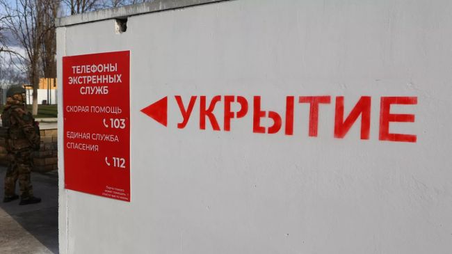 Белгородская область подверглась ракетной атаке
