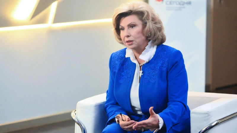 Москалькова: русскоязычные жители Украины подвергаются культурному геноциду