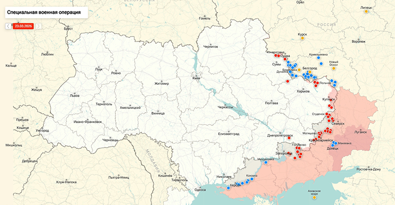 Последние новости СВО от Юрия Подоляки 25.03.2026: Россия выдвинула Киеву жёсткий ультиматум по мирному соглашению