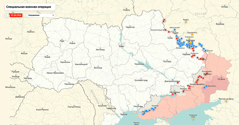 Последняя сводка СВО от Юрия Подоляки 03.03.2026: В Кремле оценили влияние войны США с Ираном на переговоры по Украине