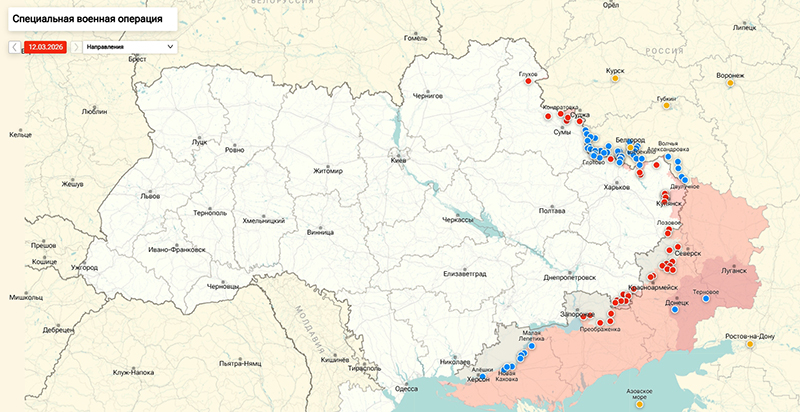 Последняя сводка СВО от Юрия Подоляки 14.03.2026: на Украине полыхает завод по производству ракет &laquo;Фламинго&raquo;