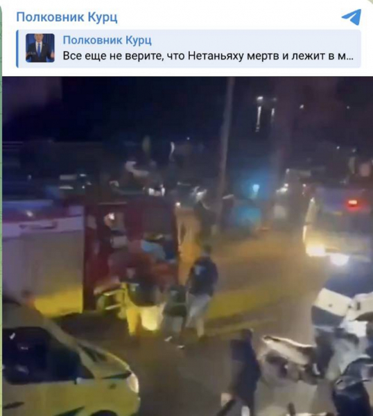 Видео с &laquo;шестипалым&raquo; Нетаньяху спровоцировало слухи о гибели премьера Израиля