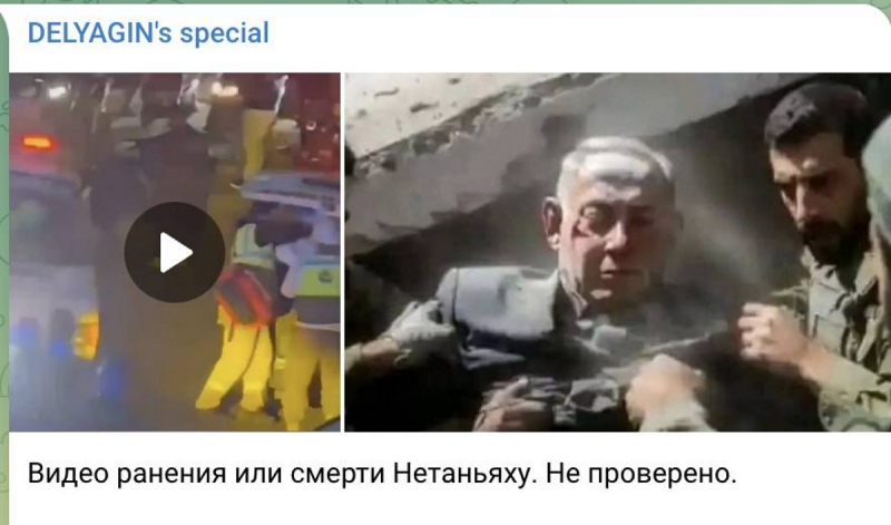 Видео с &laquo;шестипалым&raquo; Нетаньяху спровоцировало слухи о гибели премьера Израиля
