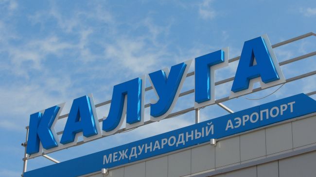Аэропорты Тамбова и&nbsp;Калуги приостановили работу