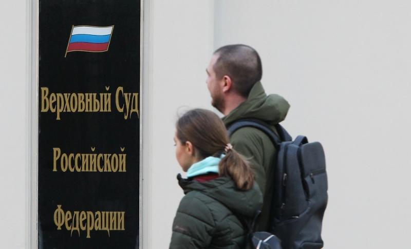 Движение &laquo;Мемориал&raquo;* признано экстремистским и запрещено в России