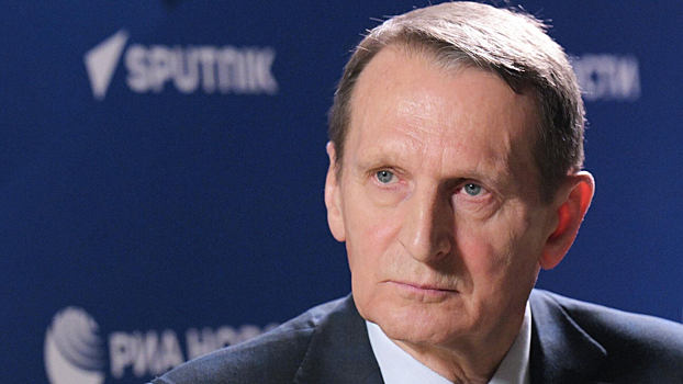 Нарышкин заявил о подготовке Европы к войне с Россией