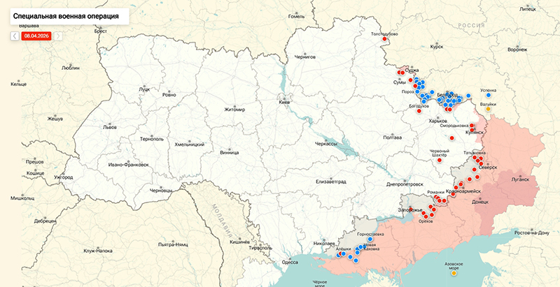 Последние новости СВО от Юрия Подоляки 09.04.2026: Зеленский обратился к России &mdash; &laquo;Мы готовы отвечать зеркально&raquo;