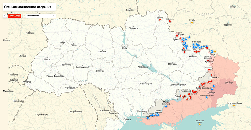 Последние новости СВО от Юрия Подоляки 20.04.2026: БПЛА ВСУ атаковали Туапсе &mdash; пожар в порту, есть жертвы
