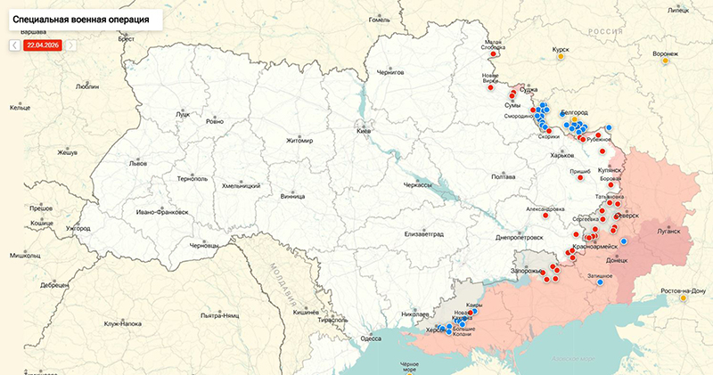 Последние новости СВО от Юрия Подоляки 23.04.2026: Украина предложила Турции встречу Путина и Зеленского, в Кремле назвали условие
