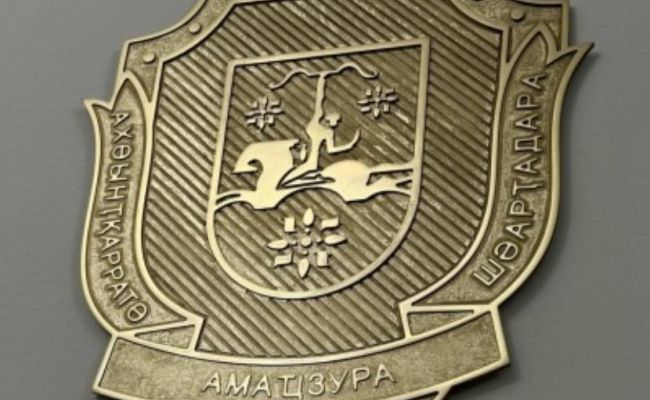 СГБ Абхазии выдворила жителей Сочи за&nbsp;фотосессию с&nbsp;грузинским флагом