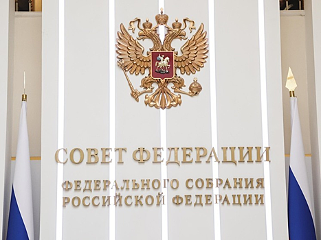 Косачев назвал &laquo;кривлянием&raquo; указ Зеленского о параде в Москве