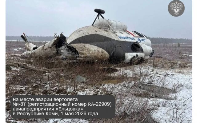 Будет следствие: Росавиация квалифицировала опрокидывание Ми-8 в&nbsp;Коми как аварию