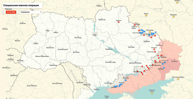 Последние новости СВО от Юрия Подоляки 08.05.2026: Украина нарушила перемирие ко Дню Победы &mdash; нанесён массированный удар по РФ